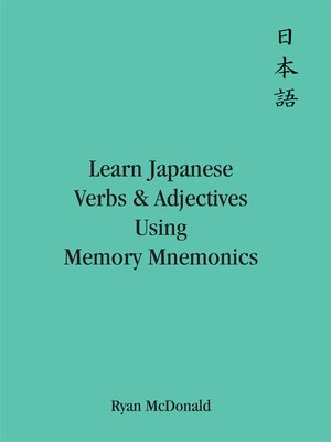 cover image of Learn Japanese Verbs and Adjectives Using Memory Mnemonics